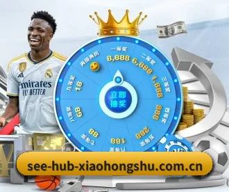 小红书 APP