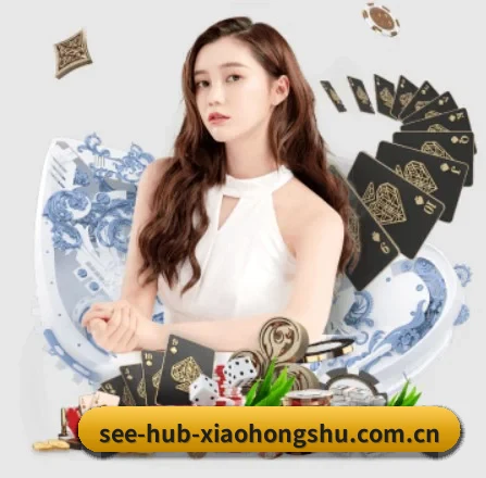 小红书 APP 界面