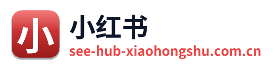 小红书